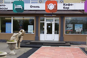 Бизнес-отели в Калининграде, "КенигАвто" бизнес-отель - цены