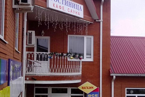 Мотели в Кущевской, "Огонёк" мотель - фото