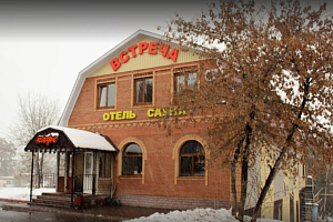 Гостиница в Димитровграде, "Встреча"