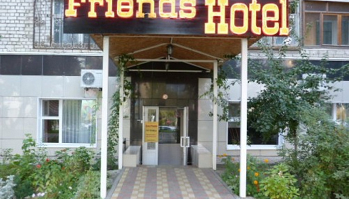 &quot;Friends Hotel&quot; гостиница в Волгограде - фото 1