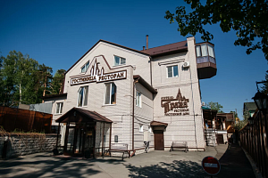 Дома Барнаула в горах, "ГПрага" в горах