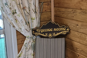 &quot;Чудесное место&quot; гостевой дом в Горно-Алтайске 18