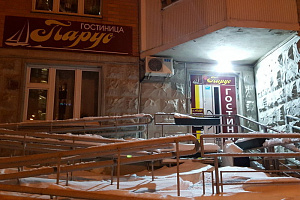 Гостиницы Одинцово недорого, "Парус" недорого - фото