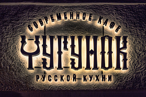 Гостиницы Нижнего Новгорода с двухкомнатным номером, "Нижний Канавинская" с двухкомнатным номером