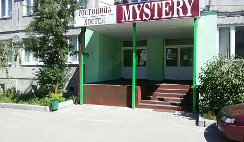 Фото объекта ««Мистери» хостел в Нижнем Новгороде», 1