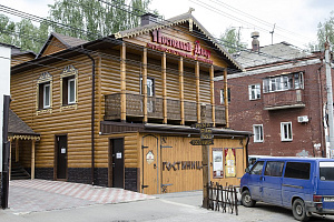 Гостиница в Кирoве, "Постоялый двор"
