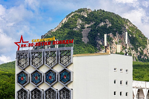 "Имени 30-летия Победы" ★★ санаторий