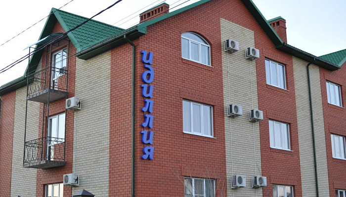 &quot;Идиллия&quot; мини-отель в Волгодонске - фото 1