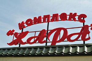 Мини-отели в Пятигорске, "Жара" мини-отель