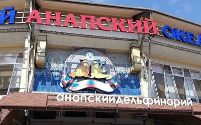 Достопримечательности и локации в глубине Джемете
