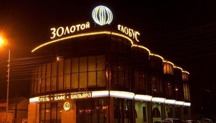 &quot;Золотой Глобус&quot; гостиница в Пятигорске, ул. Мира, 177/а - фото 1