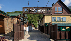 Фото объекта ««Эльпида» гостиница в Красной Поляне», 2