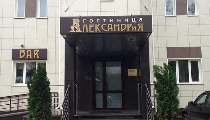 &quot;Александрия&quot; гостиница в Нижнем Новгороде - фото 1