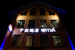 Гостиницы Краснодара рядом с ЖД вокзалом, "Китай" у ЖД вокзала - раннее бронирование
