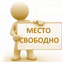 Место для вашей рекламы