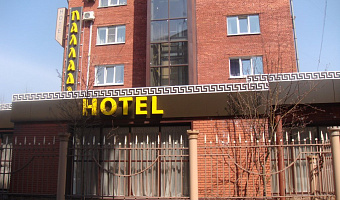 &quot;Паллада&quot; отель в Новокузнецке - фото 2