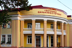 Гостиницы Южно-Сахалинска у парка, "Дальневосточник" у парка