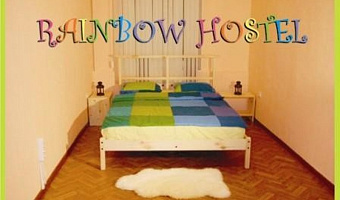 &quot;Hostel Rainbow&quot; хостел в Москве - фото 2