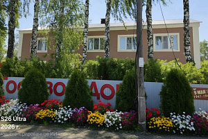 Гостевой дом Вокзальная 63/а