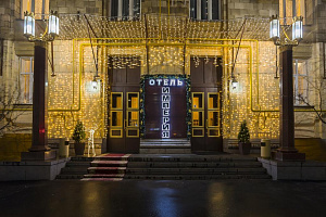 "Империя" отель