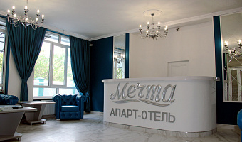 &quot;Мечта&quot; апарт-отель в Анапе - фото 4
