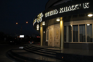 Гостиницы Новокузнецка рейтинг, "Classic" рейтинг - цены