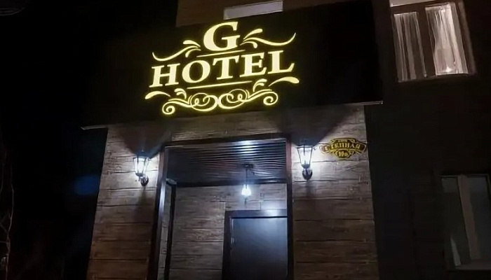 &quot;G-hotel&quot; гостиница в Ясном - фото 1