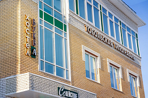 Гостиницы Тобольска рядом с вокзалом, "Буква" у ЖД вокзала