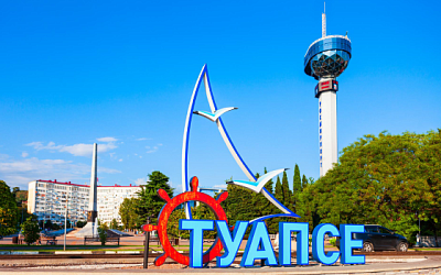 Цены на гостевые дома Туапсе в 2026 году