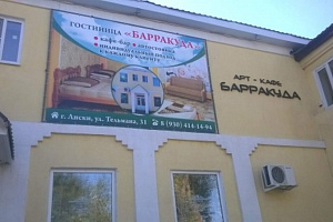 Гостиницы Лиски в горах, "Барракуда" в горах - фото