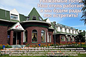 Гостиницы Пскова с завтраком, "Балтхаус" с завтраком - фото