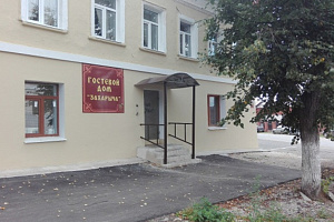 Мини-отели в Коврове, "Захарыч" мини-отель