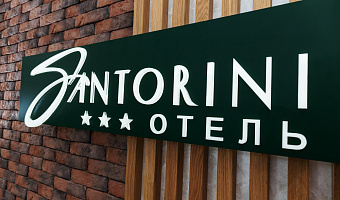 &quot;Santorini&quot; мини-отель в Кисловодске - фото 3