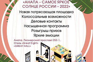 Ромашка 44 (комиссия)