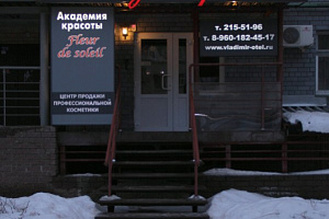 Гостиницы Нижнего Новгорода в центре, "Владимирский" в центре - фото