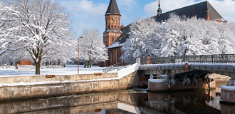 Погода в Калининграде на Новый год 2026 — что взять с собой