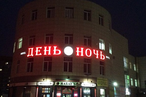 Гостиница в Красноярске, "День и Ночь" мини-отель