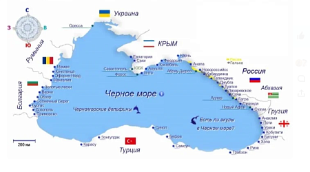 10 интересных фактов о Чёрном море