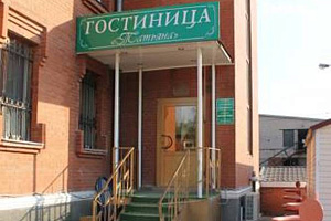 Гостиницы Домодедово на карте, "Татьяна" на карте