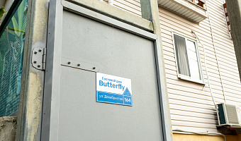 &quot;Butterfly&quot; гостевой дом в Лоо - фото 3
