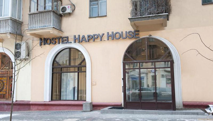 &quot;Happy House&quot; хостел в Волгограде - фото 1