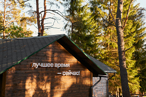 Отдых в Ленинградской области с размещением с животными, "VIEW GA Forest SPA" ★★★★ гостиничный комплекс с размещением с животными
