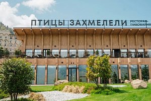 "Птицы Захмелели"