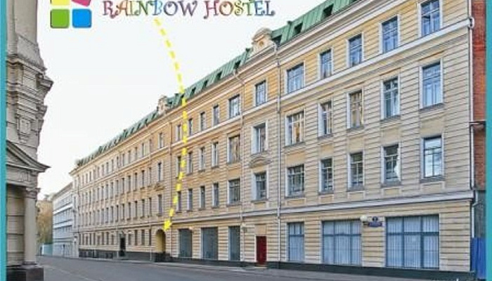 &quot;Hostel Rainbow&quot; хостел в Москве - фото 1