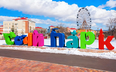 Семейные развлечения в Адлере на Новый год 2026