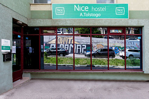 Хостелы Самары на карте, "Nice" на карте