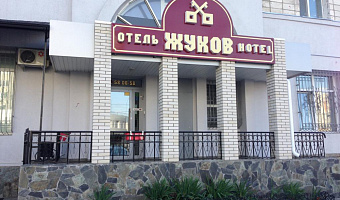 &quot;Жуков&quot; отель в Омске - фото 2
