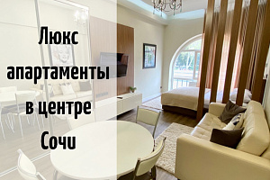 «Lux Merilin Monroe В Центре» апартаменты