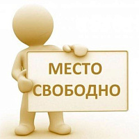 Место для вашего баннера