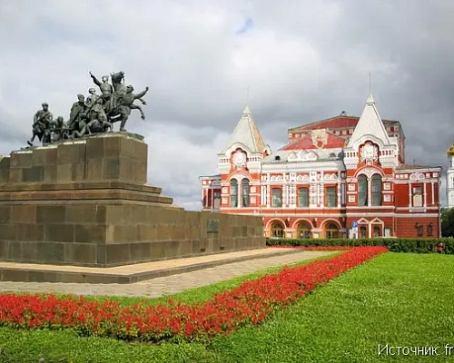 Самара